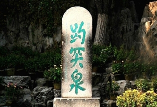 香蕉视频2020下载家具-济南分公司