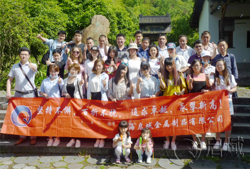 团体旅游-黄色软件香蕉视频
