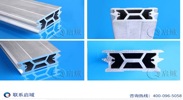 异型材开模