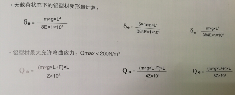 香蕉视频2020下载变成承重量