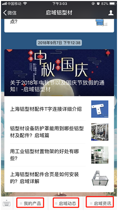 黄色软件香蕉视频微信公众号