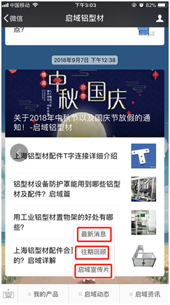 黄色软件香蕉视频铝型材3
