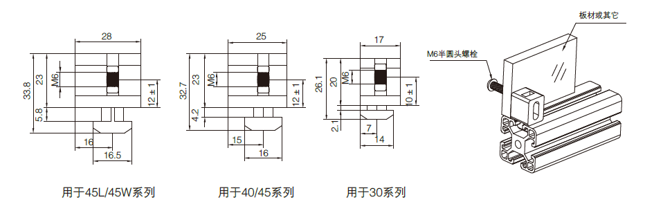 间隔连接块安装图